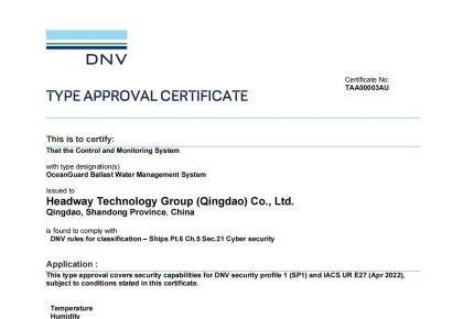 國內(nèi)首家，世界領(lǐng)先！海德威壓載水系統(tǒng)獲DNV網(wǎng)絡(luò)安全認(rèn)證!