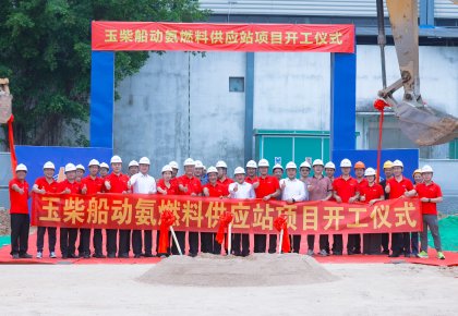 海德威與玉柴：攜手引領(lǐng)海洋能源新未來(lái)！